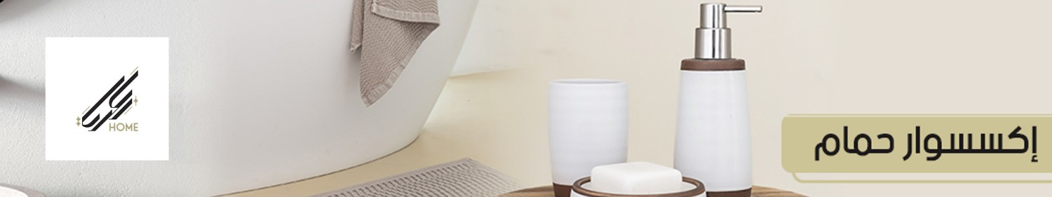 City Mall Store offer