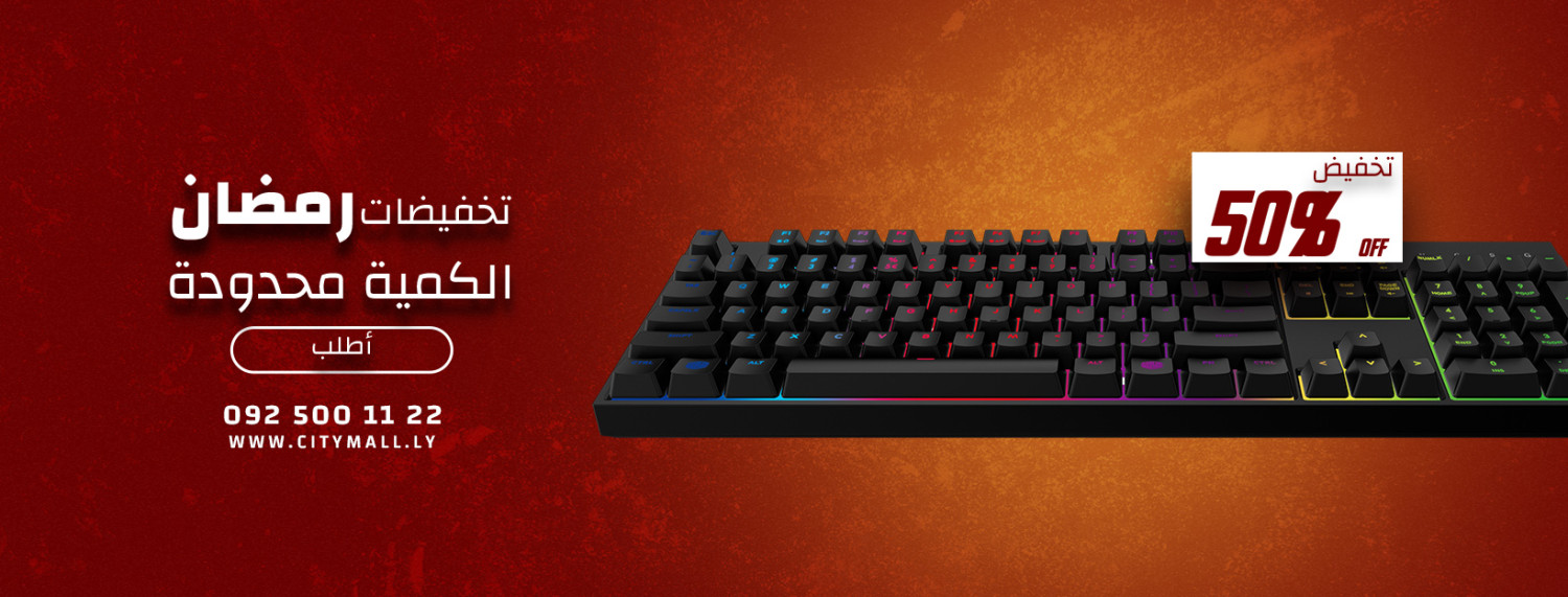 City Mall Store promo